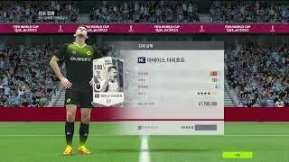 Fifa Online 4 Guidebook Fifth Episode