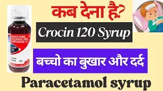Crocin 120 Paediatric Syrup | Uses, Benefits & Dosage Review in Hindi |  Fever  Pain relief for kids