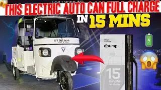 Этот электромобиль можно полностью зарядить за 15 минут | OSM Electric Auto | Электромобили Индия