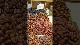 Dates Inside Saudi Store #satisfying #dates #sweet #yummy #asmr #shorts