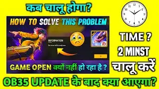 HOW TO OPEN FREE FIRE MAX 2 MINAT ME 20 JULY | FREE FIRE| कैसे चालू करें? | FREE FIRE NEW EVENT