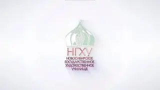 Фильм НГХУ