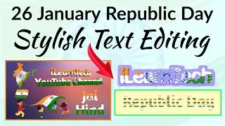 अपना नाम तिरंगे के कलर से लिखना सीखो। Republic Day text editing | photo edting pixel lab photos