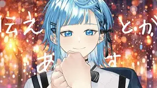 雑談｜聞いてほしいことがある！！【ノウト/#shorts 】