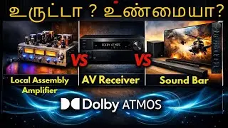 👉 Assembly amplifier Dolby Atmos உருட்டா? உண்மையா? 😱 AV Receiver vs Soundbar Full Truth in Tamil!