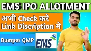 EMS IPO Allotment Status | EMS IPO Allotment Status Check Online | EMS IPO GMP Today