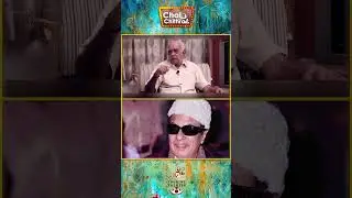 எம்ஜிஆரிடம் ஒன் மோர் கேட்டவர்களே கிடையாது. நான் கேட்டேன் |RA SHANKARAN