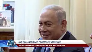 Kushner, Greenblatt To Meet With Netanyahu - Your News From Israel