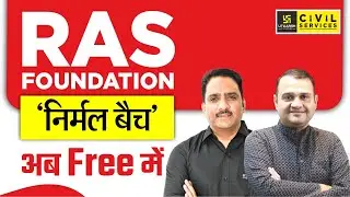 RAS FOUNDATION 'निर्मल बैच' अब Free में | RAS Preparation Strategy