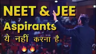 NEET & JEE Aspirants Don't do This | Pramod Maheshwari | Seminar | Career Point | Kota Coaching