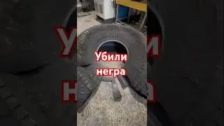 😱 изрезали #marshland #easy 700/75-25 (1680x700-635) #2pr #offroad #wheel #shortvideo #shorts #топ