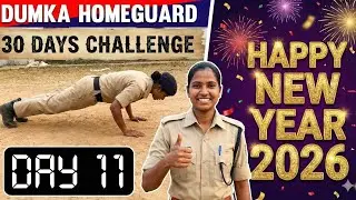 Welcome to Day 11 of Dumka Jharkhand Homeguard 30 Days Challenge!