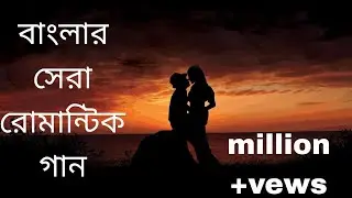 হাল এ মোনের কেউ জানে না।।official by msi shovon.#2026 #viral #love #song #music #remix #rap #dj #new