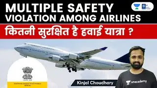 DGCA Audit Finds Multiple Safety Violations In The Flying Training Schools | How Safe Is Air Travel?