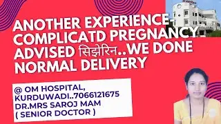 Complicated Case  Successful Normal Delivery  OM MULTISPECIALITY HOSPITAL  KURDUWADI  SOLAPUR