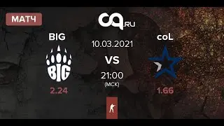 [RU]  BIG vs Complexity BO3 1080р