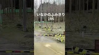 田舎の単線  235