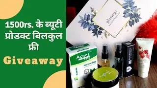 1500rs. से ज्यादा के प्रोडक्ट आपके लिए बिलकुल फ्री। Glemego box August 2019 Unboxing and Giveaway.