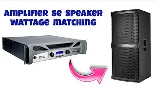 Amplifier Se Speaker Wattage Matching | DJ Sound System Guide | सही Amp & Speaker Connection 2025