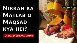 Nikah ka Matlab o Maqsad kya hei? || NIKKAH SERIES