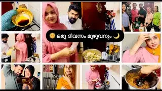 Daily Life Routine|Full Day Busy Routine of Indian girl 👧 /Tandoori chicken biriyani/skin routine