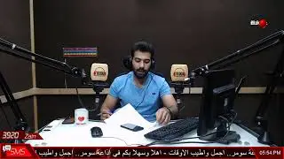 احلا جمعة 3-8-2020
