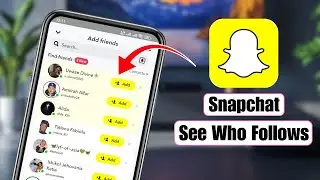 Как узнать, кто на вас подписан в Snapchat | Хитрость для подписчиков в Snapchat 2025