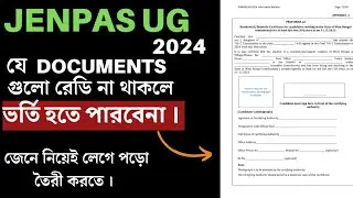 JENPAS UG Documents Required | jenpas ug counseling 2024 | jenpas counseling documents  2024