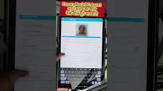 Canara Bank BC Agent Se Sikhiye &mdash; Customer Ka Account Kaise Khola Jata Hai, Step-by-Step!