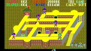 Sharp X1 Game: Daidassou (1985)