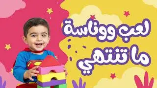 roya kids MOTION ADS