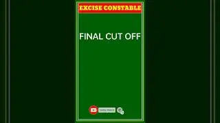Excise constable main exam cut off || Wbp excise constable main exam cut off