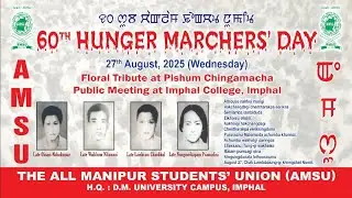 60th Hunger Marchers Day, 2025 (Chaklam Khongchat Ningsing Numit) || AMSU