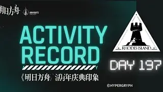 [Arknights] Activity Records 197