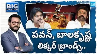 CBN Diversion Politics: Chandrababu Liquor Brands, TDP Govt Liquor Syndicate|Big Question@SakshiTV