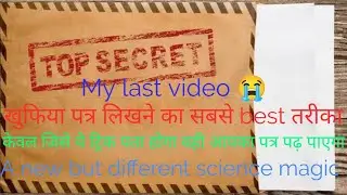 Write a secret letter using lemon (very easy) || नींबू के इस्तेमाल से लिखे खुफिया पत्र #trending