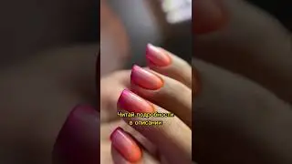 Макро фото ногтей #аппаратныйманикюр #маникюр #ногти #укреплениеногтей