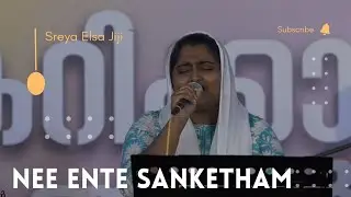 Nee Ente Sanketham | Sreya Elsa Jiji | Malayalam Christian Song #christianworship #neeyentesanketham