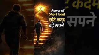 &ldquo;Ye Sun Liya To Jeet Pakki Hai! | Power of Short Goals for Students&rdquo;