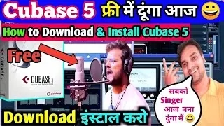 MCubase 5,🔥Nuendo Download Install Kaise kare,👉🏻सिर्फ 2 Setting करो सब Problem ठीक हो जायेगा😀