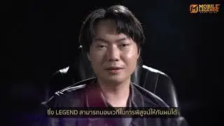 BBOSS กลับมาแล้วนี่มันคือเวลาที่จะต้อง BEYOND THE VALOR แล้วผมจะรอคุณอยู่ที่ที่ LEGENDS AWAKEN