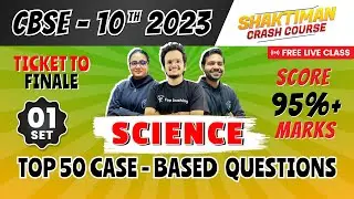 CBSE Most Important Case Based Questions for Class 10 Science | Top 50 Case Based Questions | Set 01
