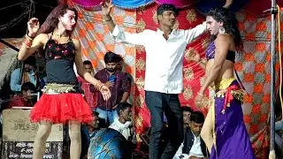 इस लड़के ने खेसारी लाल के गाने पर इन डांसरों के साथ धमाल कर दिया #bhojpuri