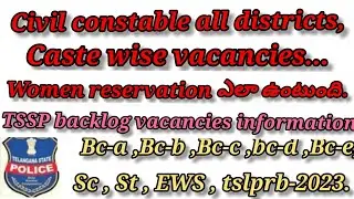 Civil constable all districts caste wise vacancies..women reservation process.tssp vacancies 2023..