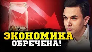 🔥Всё только начинается! Путинская &laquo;движуха&raquo; набирает обороты! Банковский кризис! Жуковский 