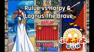 Puyo Puyo Sun - Rulue vs. Harpy and Lagnus The Brave