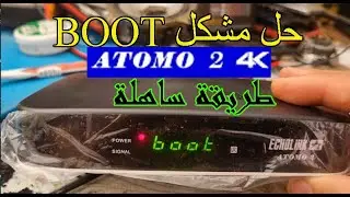 Решить проблему загрузки Echolink ATOMO 2 без USB
