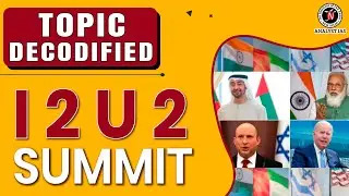 I2U2 Summit | Topic Decodified | UPSC CSE | Analyst IAS