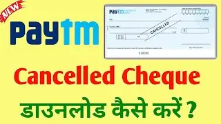 Paytm Cancel Cheque download kaise kare. How to Download Paytm cancel cheque 2023