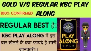 KBC Gold v/s Regular KBC Play Along !! Regular is Best !!